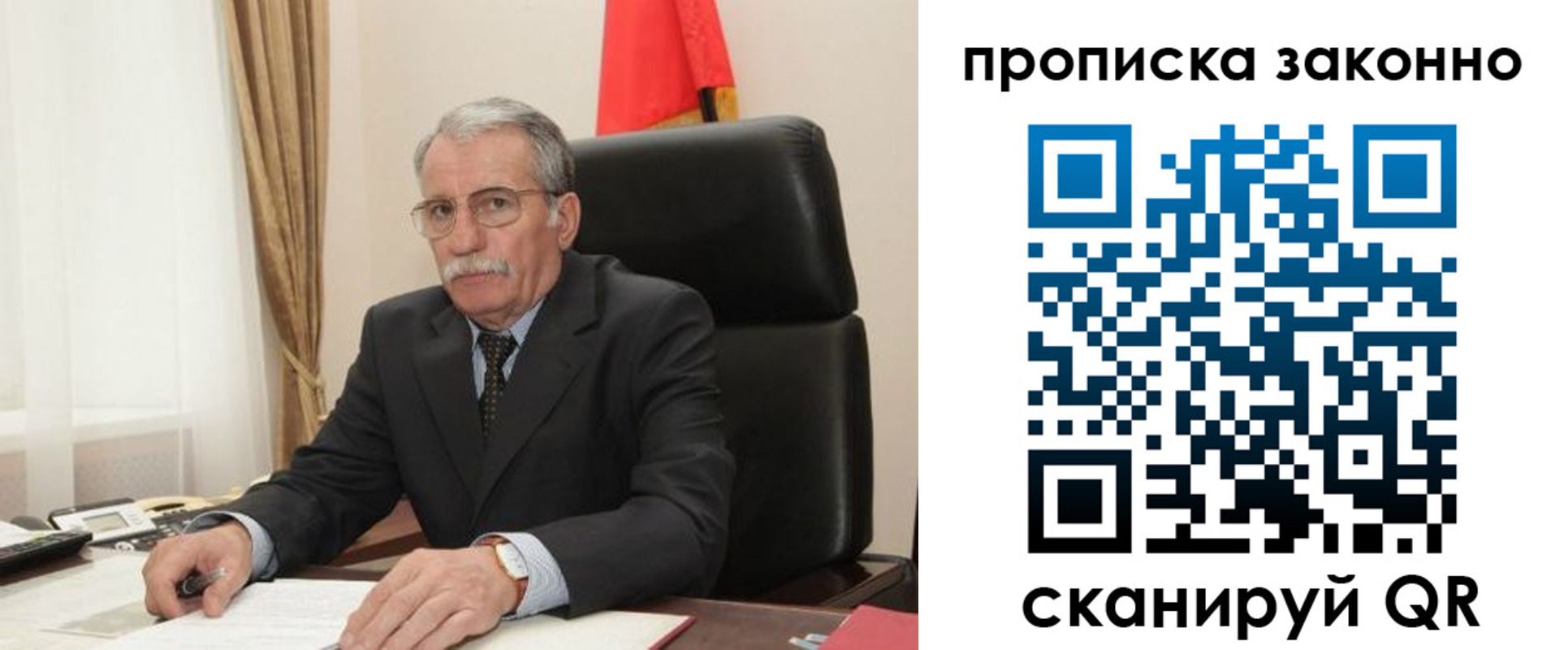 временная прописка в Сосновом Бору