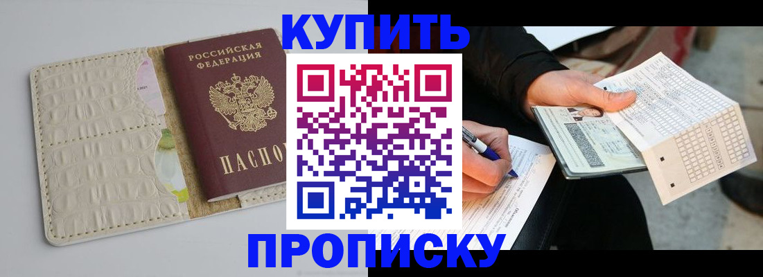 регистрация для школы в Сосновом Бору